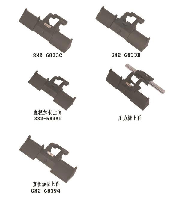 上(shàng)肖系列